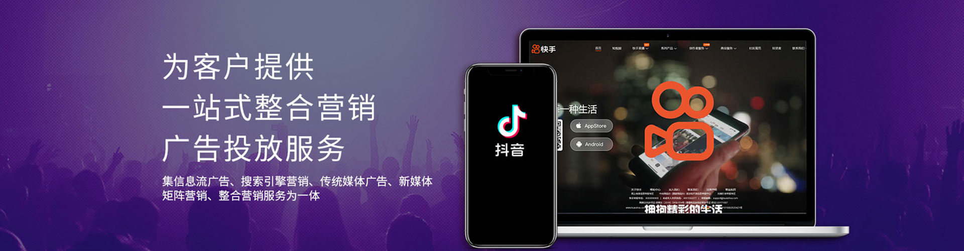 五大连池百度优化推广